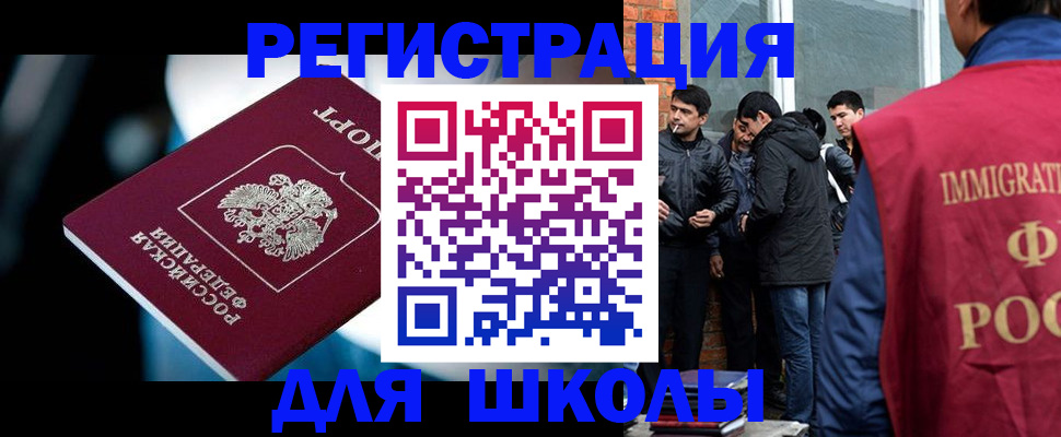 временная регистрация гарантия в Ахтубинске